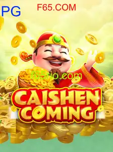 CAISHENCOMING